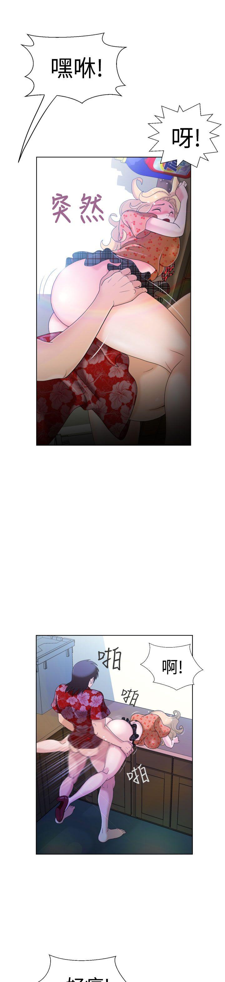 [Manga] The women in Fukuoka Single book, big breasts, big tits, Taikong#[31P]-22