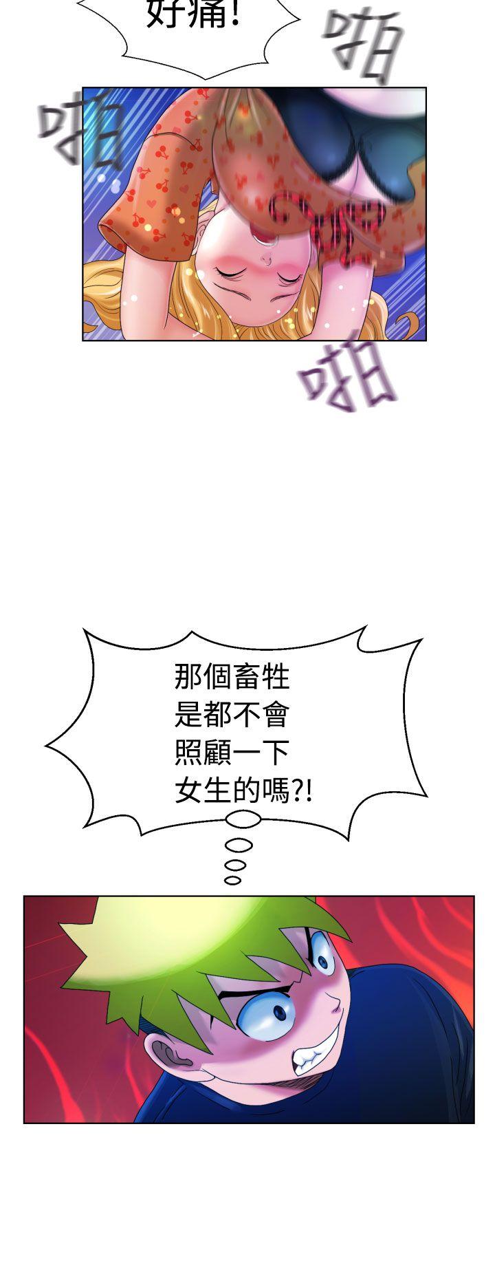 [Manga] The women in Fukuoka Single book, big breasts, big tits, Taikong#[31P]-23