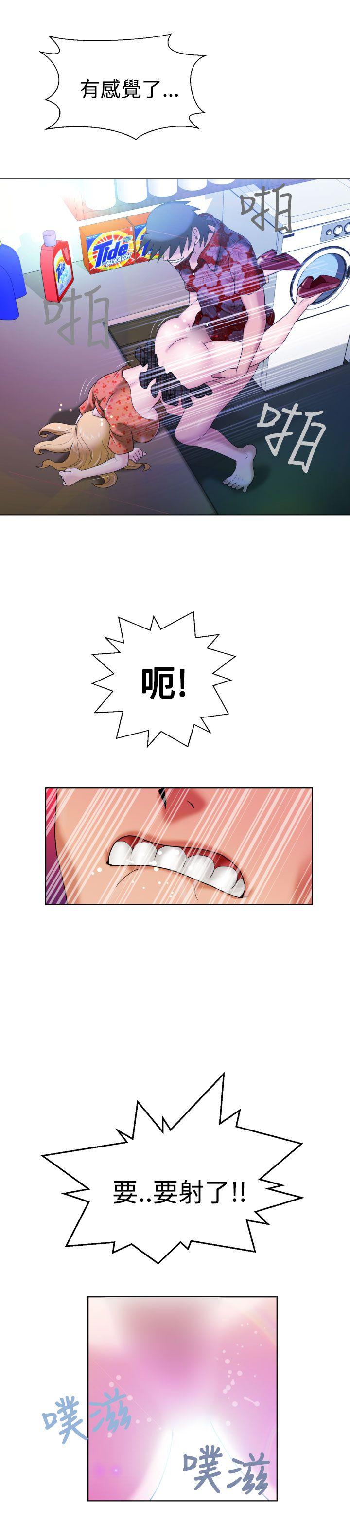 [Manga] The women in Fukuoka Single book, big breasts, big tits, Taikong#[31P]-24