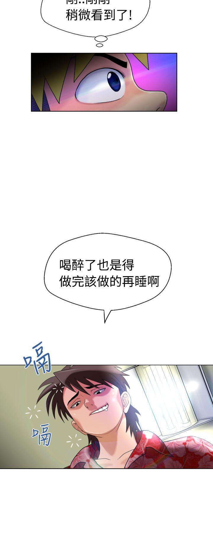 [Manga] The women in Fukuoka Single book, big breasts, big tits, Taikong#[31P]-3