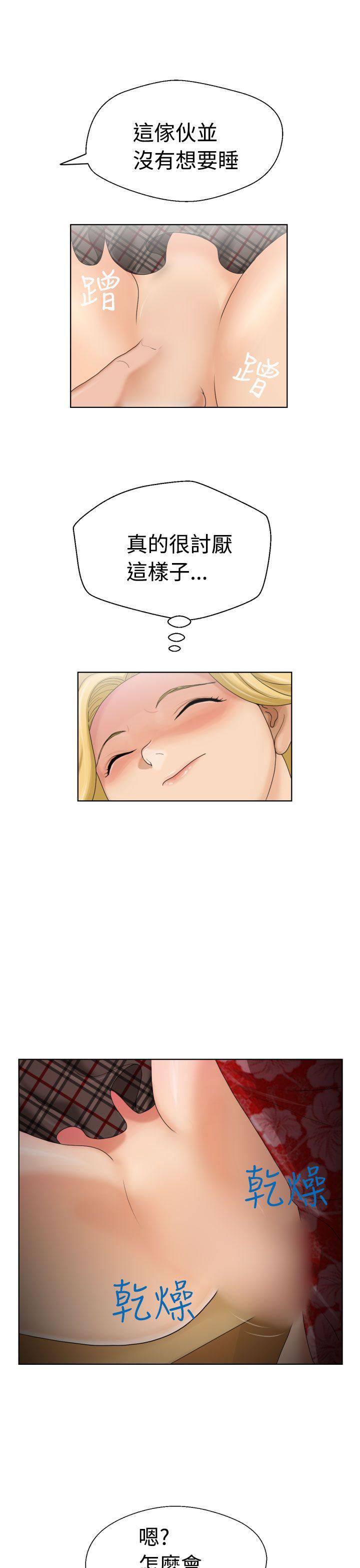 [Manga] The women in Fukuoka Single book, big breasts, big tits, Taikong#[31P]-4