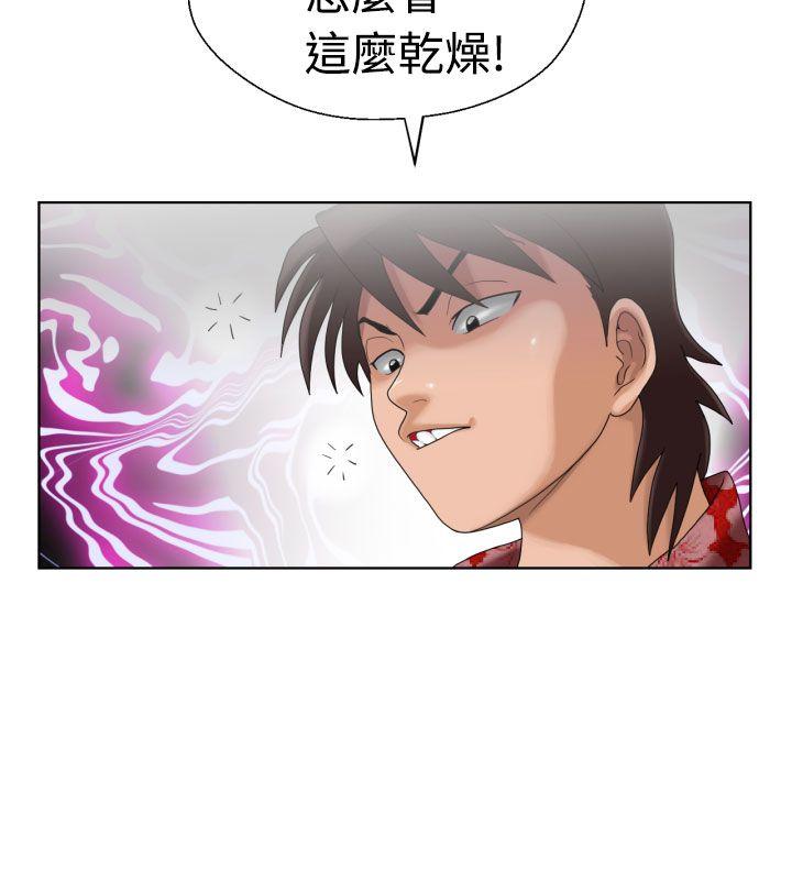 [Manga] The women in Fukuoka Single book, big breasts, big tits, Taikong#[31P]-5