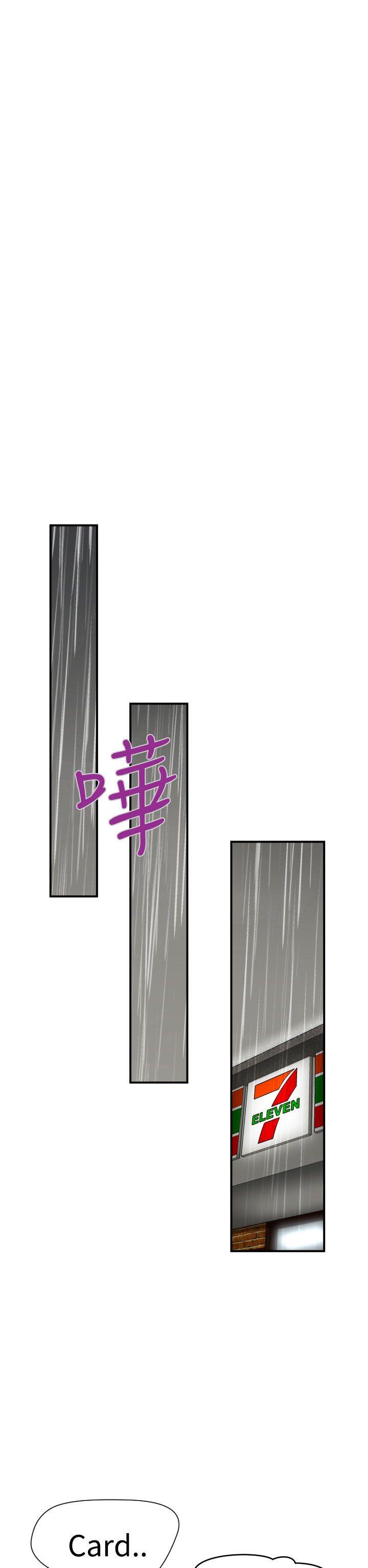 [Manga] The women in Fukuoka Single book, big breasts, big tits, Taikong#[45P]-14