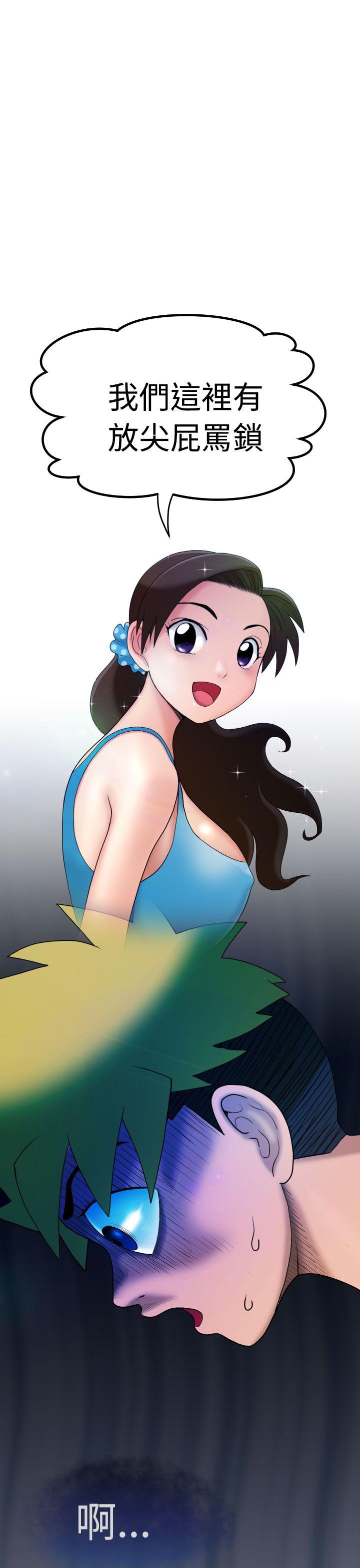 [Manga] The women in Fukuoka Single book, big breasts, big tits, Taikong#[45P]-19