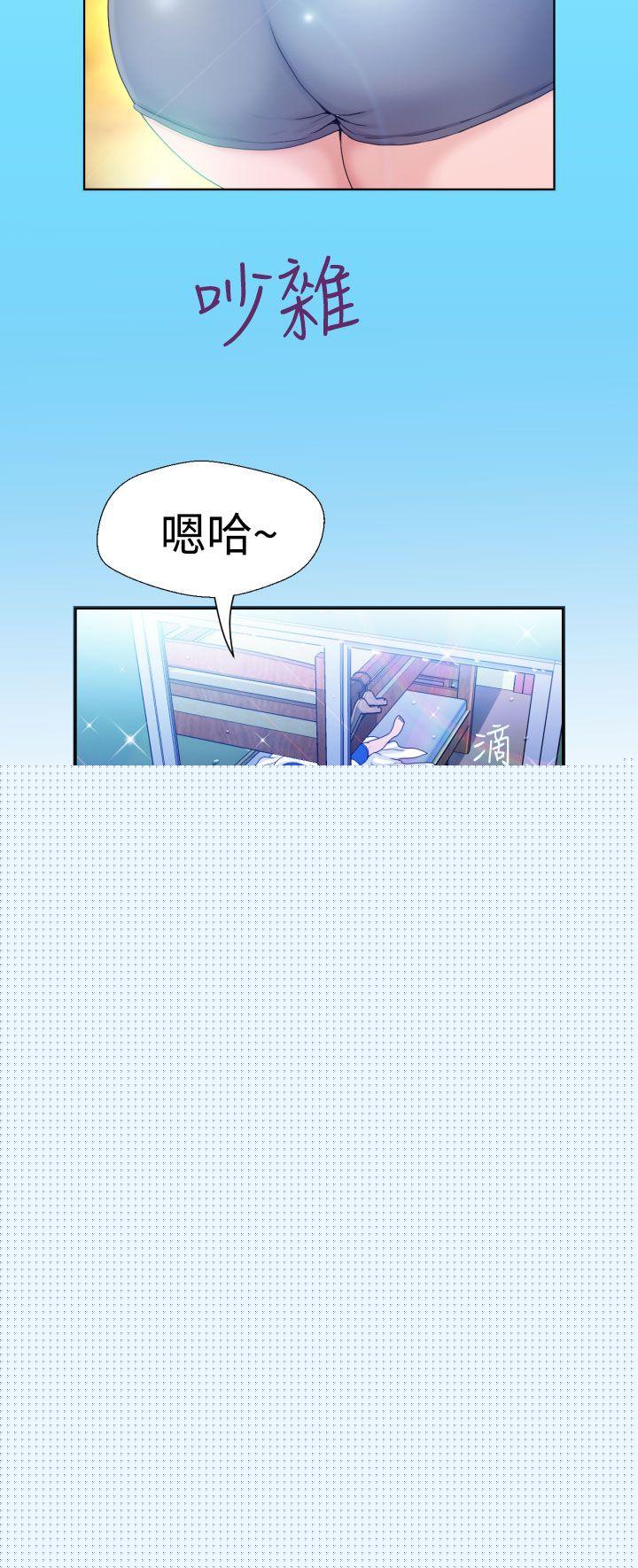 [Manga] The women in Fukuoka Single book, big breasts, big tits, Taikong#[45P]-24