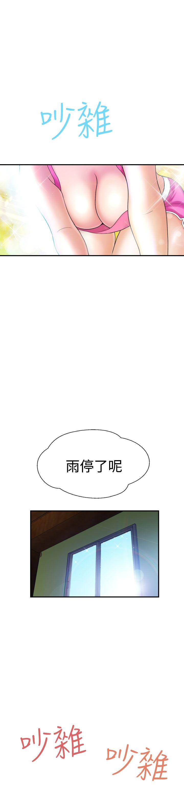 [Manga] The women in Fukuoka Single book, big breasts, big tits, Taikong#[45P]-25