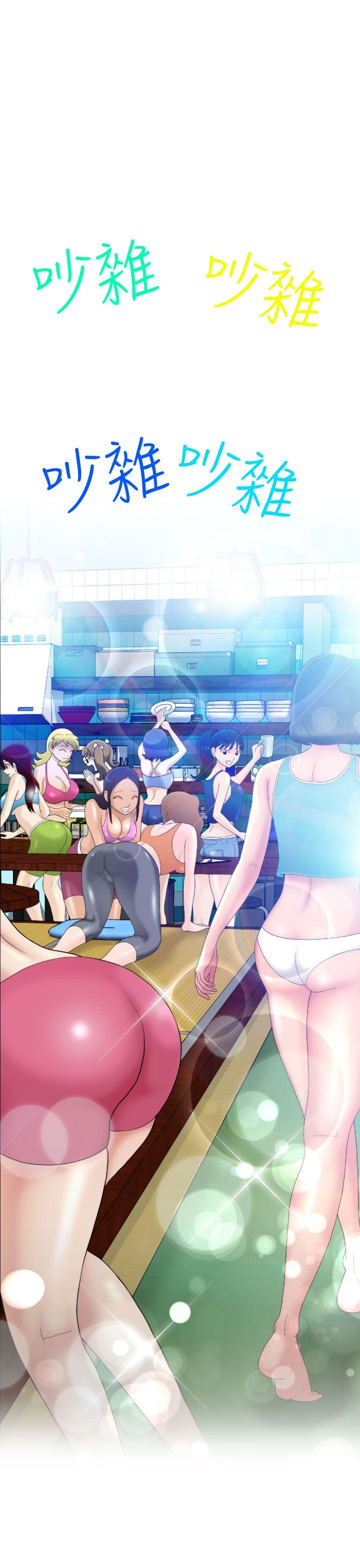 [Manga] The women in Fukuoka Single book, big breasts, big tits, Taikong#[45P]-28