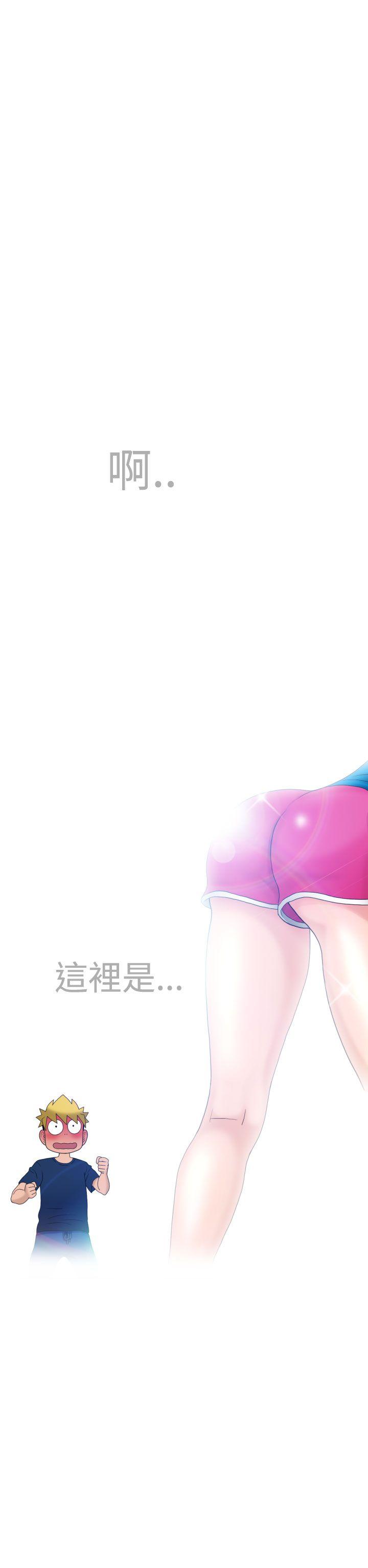 [Manga] The women in Fukuoka Single book, big breasts, big tits, Taikong#[45P]-29