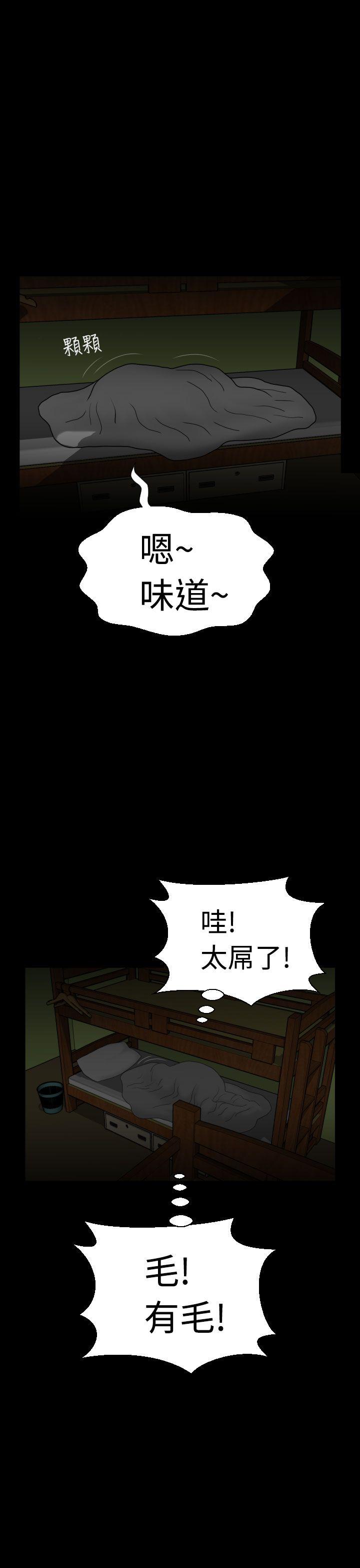 [Manga] The women in Fukuoka Single book, big breasts, big tits, Taikong#[45P]-37