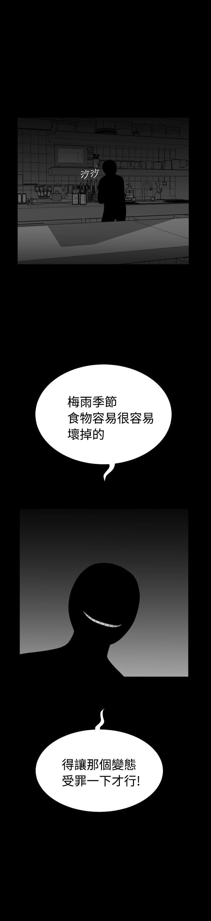[Manga] The women in Fukuoka Single book, big breasts, big tits, Taikong#[45P]-40