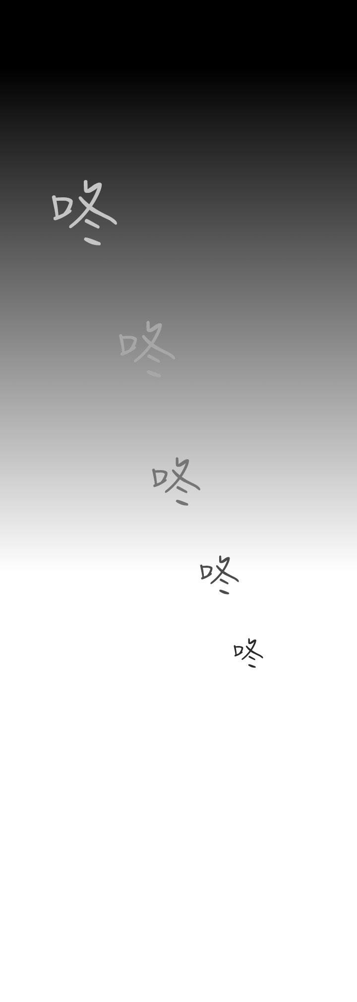 [Manga] The women in Fukuoka Single book, big breasts, big tits, Taikong#[45P]-41
