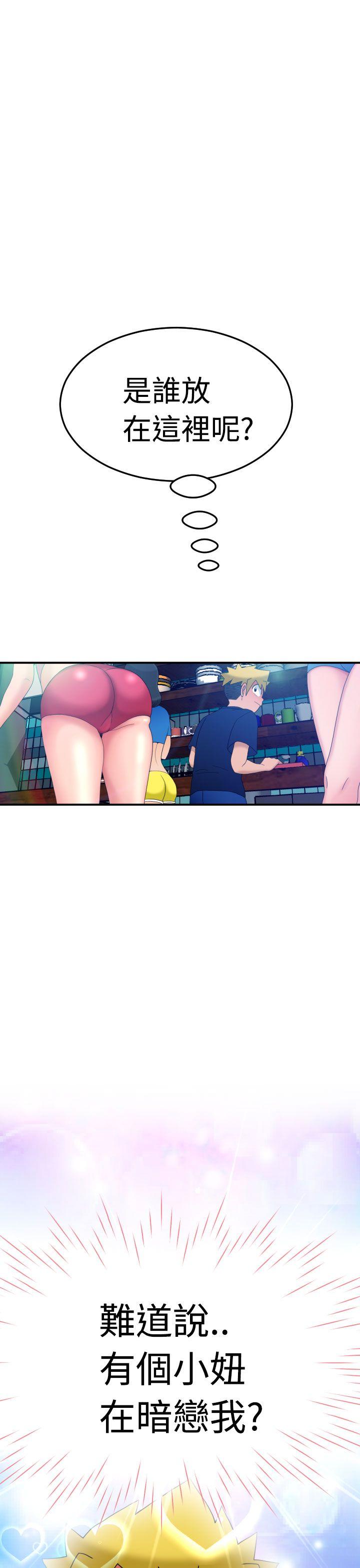 [Manga] The women in Fukuoka Single book, big breasts, big tits, Taikong#[45P]-42