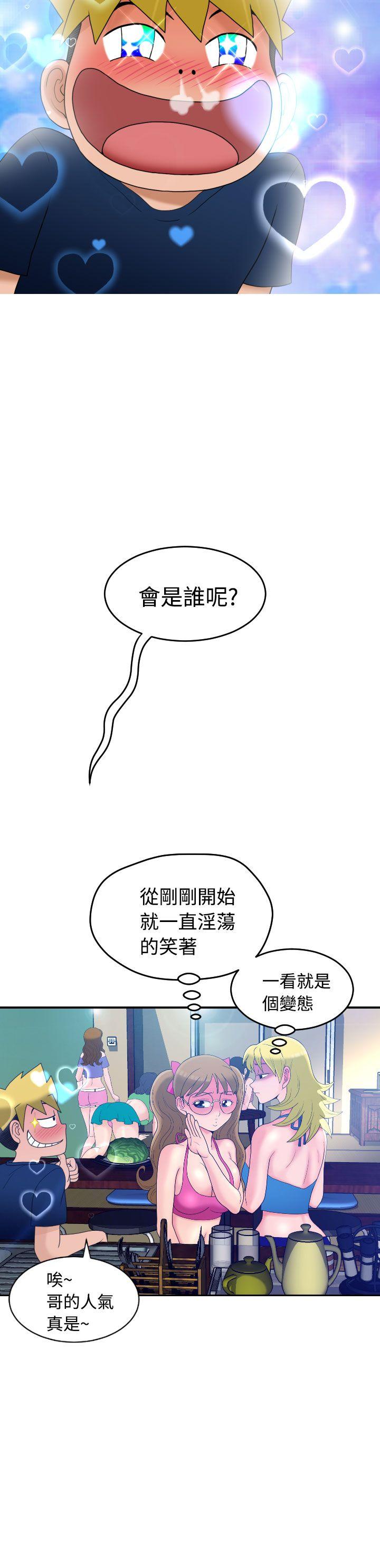 [Manga] The women in Fukuoka Single book, big breasts, big tits, Taikong#[45P]-43