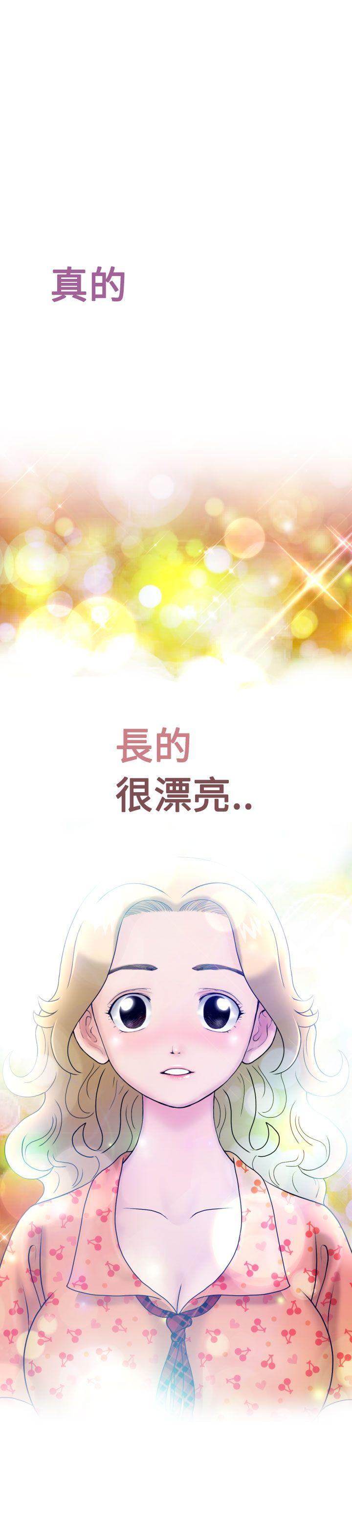 [Manga] The women in Fukuoka Single book, big breasts, big tits, Taikong#[45P]-5