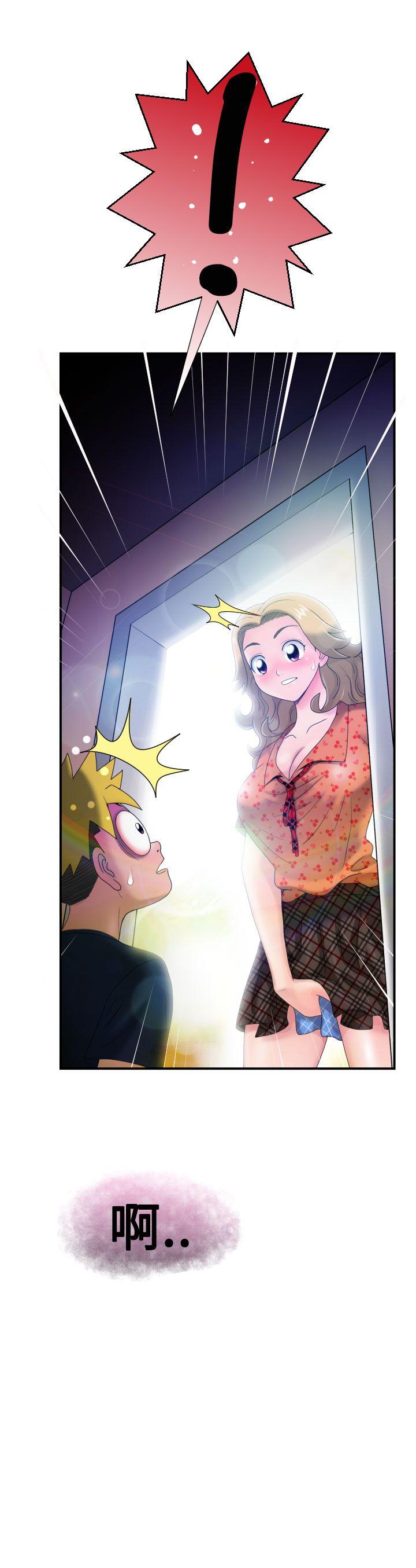 [Manga] The women in Fukuoka Single book, big breasts, big tits, Taikong#[45P]-6