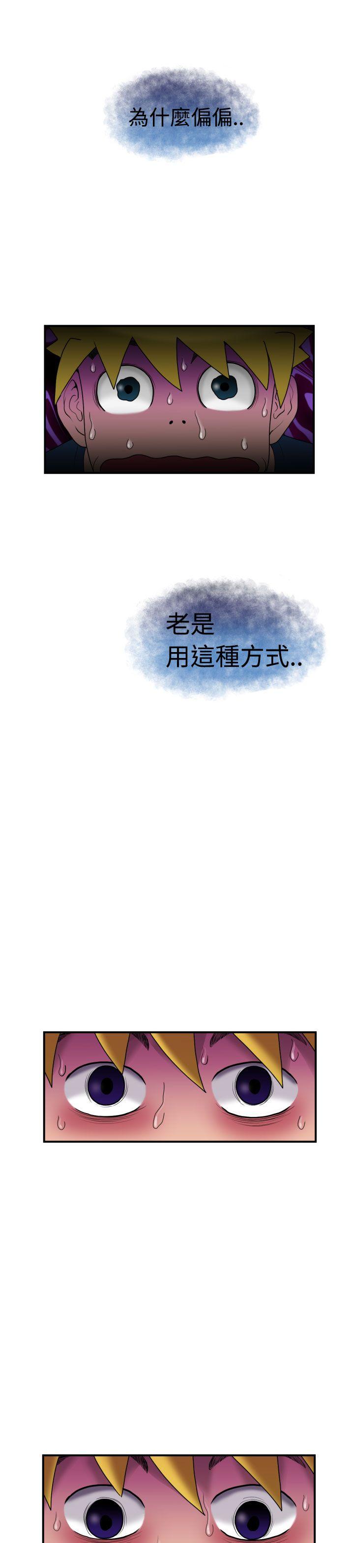 [Manga] The women in Fukuoka Single book, big breasts, big tits, Taikong#[45P]-7