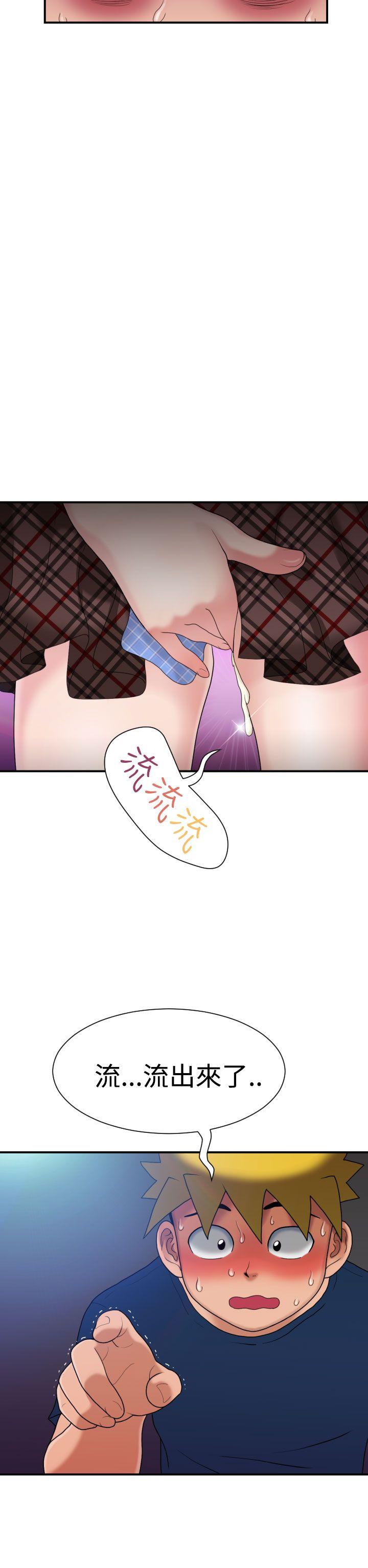 [Manga] The women in Fukuoka Single book, big breasts, big tits, Taikong#[45P]-8