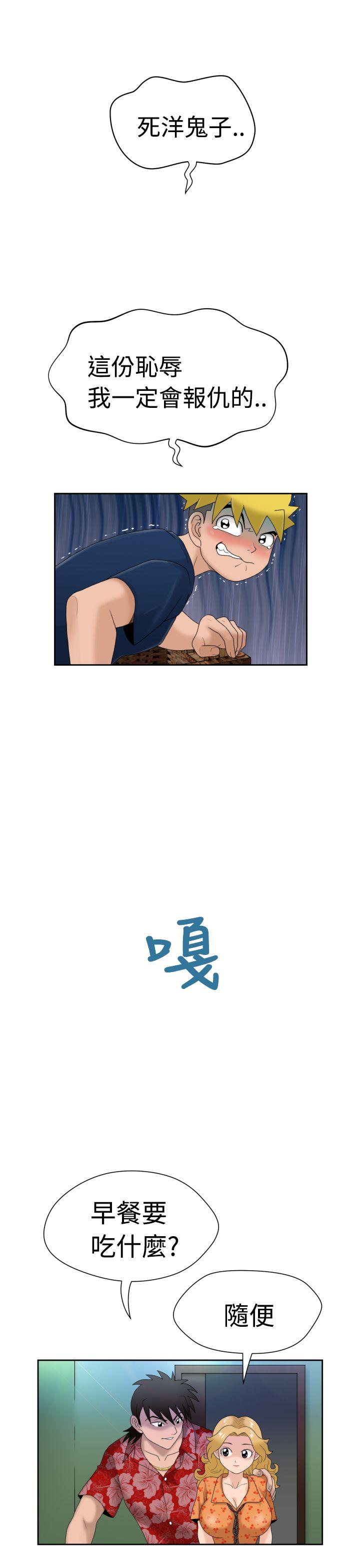 [Manga] The women in Fukuoka Single book, big breasts, big tits, Taikong#[39P]-10