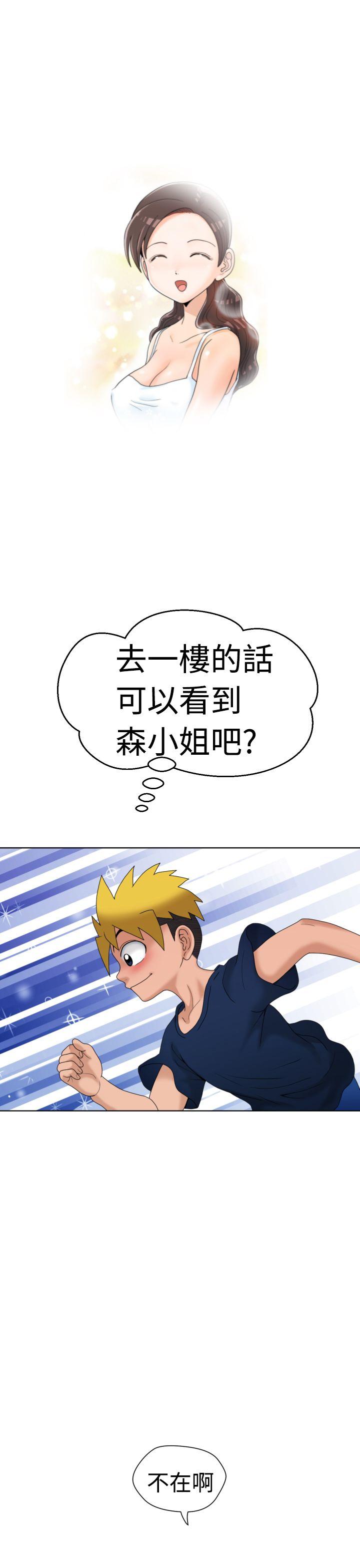 [Manga] The women in Fukuoka Single book, big breasts, big tits, Taikong#[39P]-12