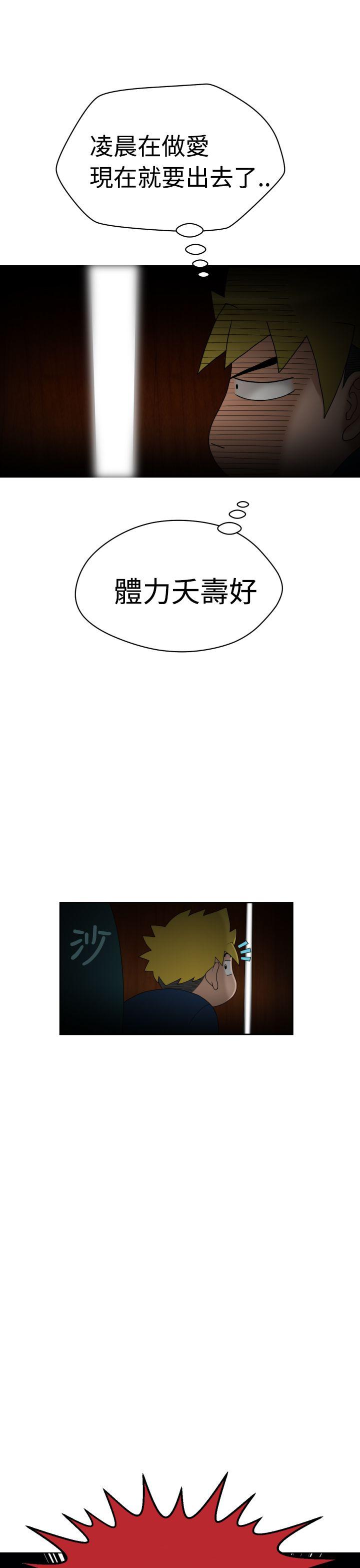 [Manga] The women in Fukuoka Single book, big breasts, big tits, Taikong#[39P]-15