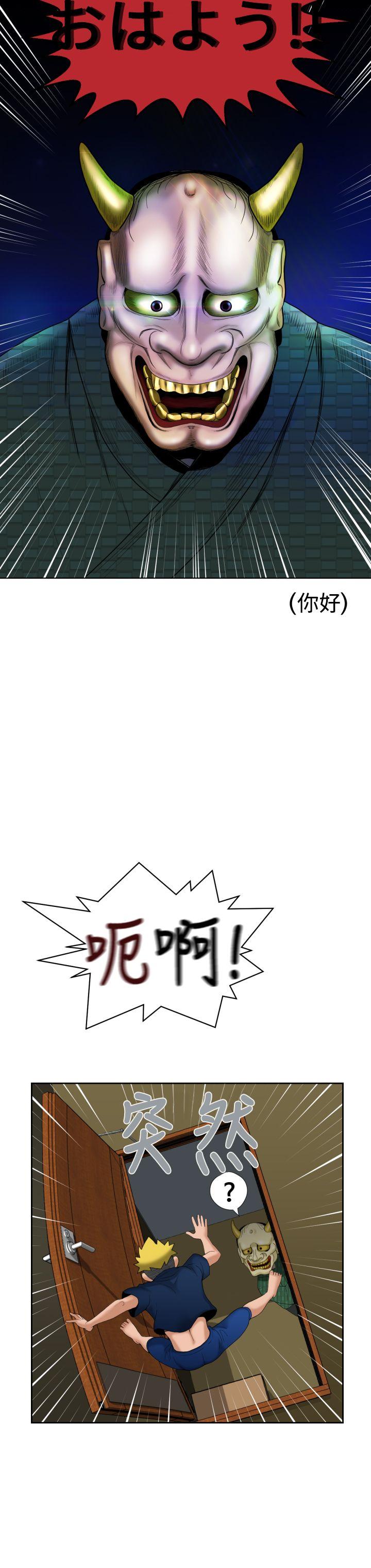 [Manga] The women in Fukuoka Single book, big breasts, big tits, Taikong#[39P]-16
