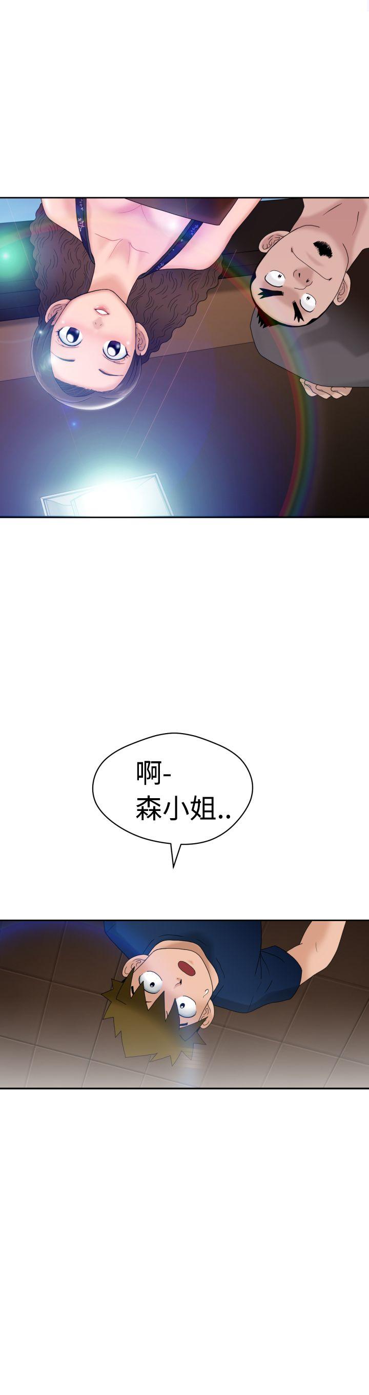 [Manga] The women in Fukuoka Single book, big breasts, big tits, Taikong#[39P]-18