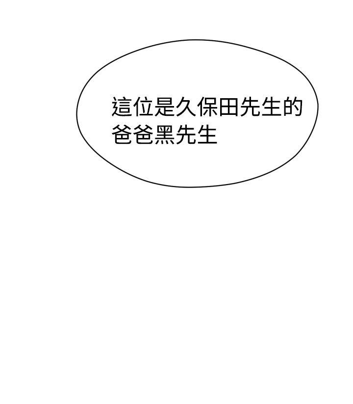 [Manga] The women in Fukuoka Single book, big breasts, big tits, Taikong#[39P]-21