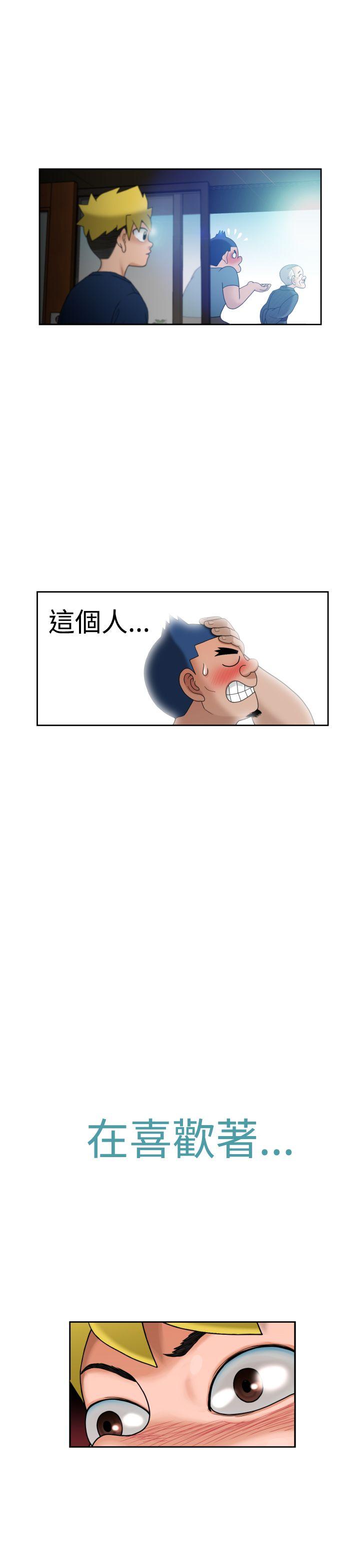 [Manga] The women in Fukuoka Single book, big breasts, big tits, Taikong#[39P]-24