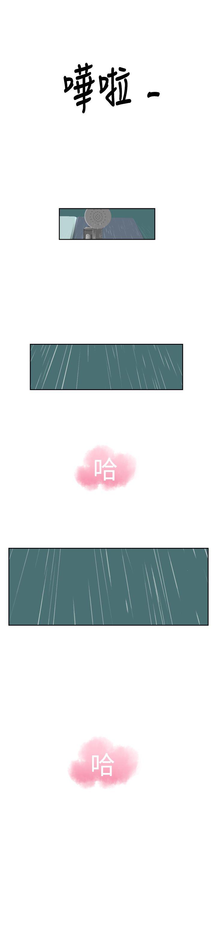 [Manga] The women in Fukuoka Single book, big breasts, big tits, Taikong#[39P]-26