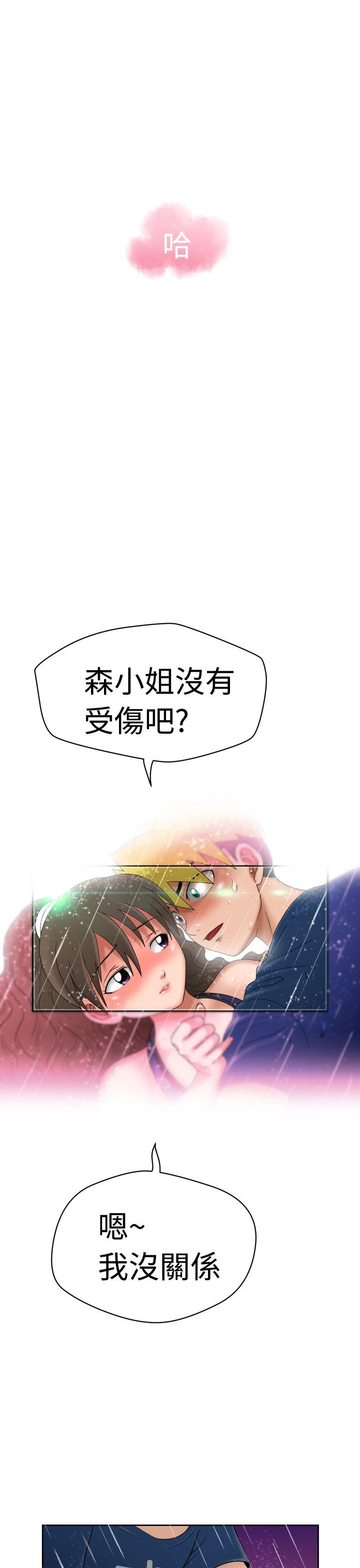 [Manga] The women in Fukuoka Single book, big breasts, big tits, Taikong#[39P]-29