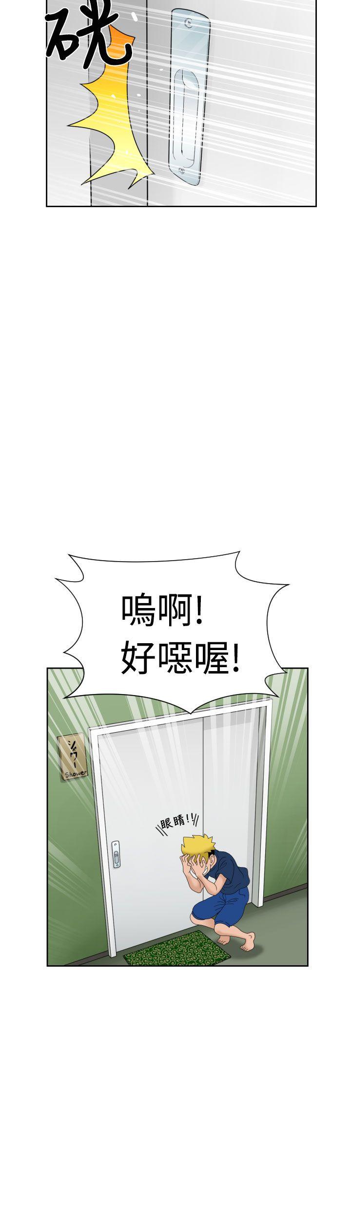 [Manga] The women in Fukuoka Single book, big breasts, big tits, Taikong#[39P]-3