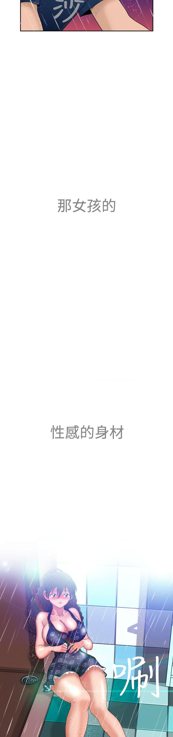 [Manga] The women in Fukuoka Single book, big breasts, big tits, Taikong#[39P]-30