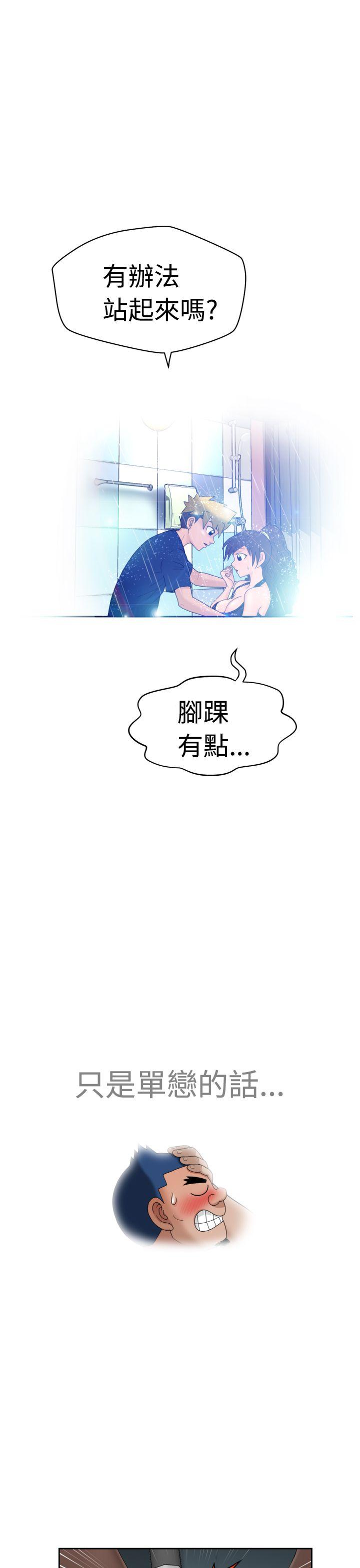 [Manga] The women in Fukuoka Single book, big breasts, big tits, Taikong#[39P]-32