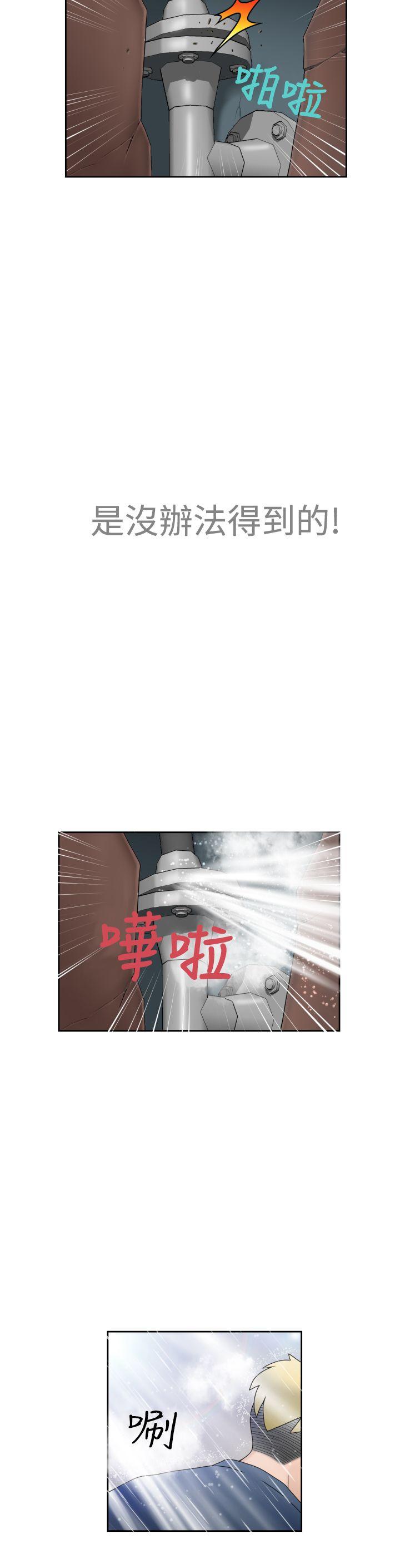 [Manga] The women in Fukuoka Single book, big breasts, big tits, Taikong#[39P]-33
