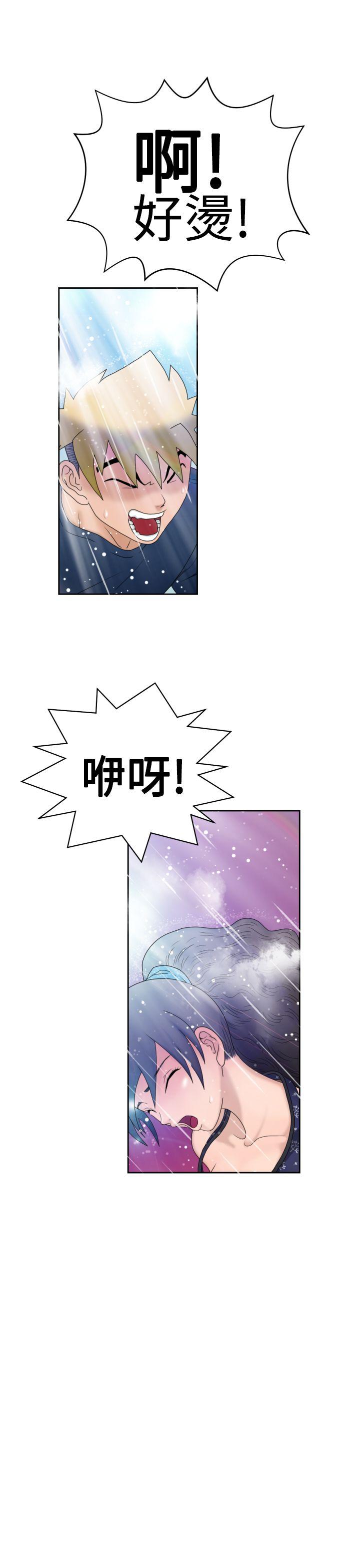 [Manga] The women in Fukuoka Single book, big breasts, big tits, Taikong#[39P]-34