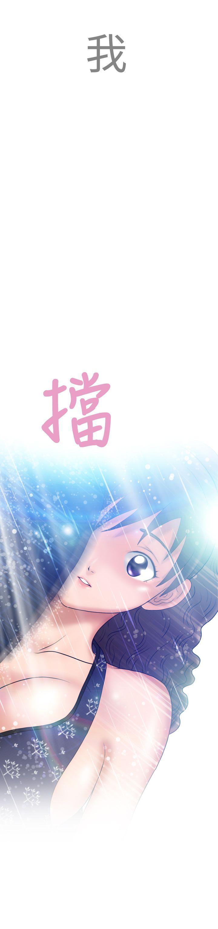 [Manga] The women in Fukuoka Single book, big breasts, big tits, Taikong#[39P]-35