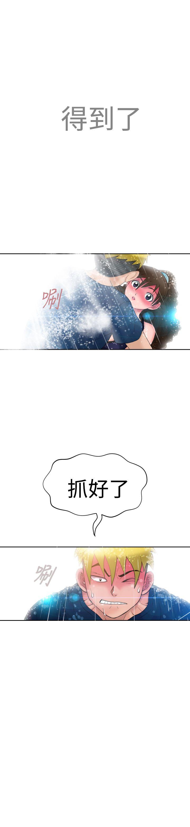 [Manga] The women in Fukuoka Single book, big breasts, big tits, Taikong#[39P]-37