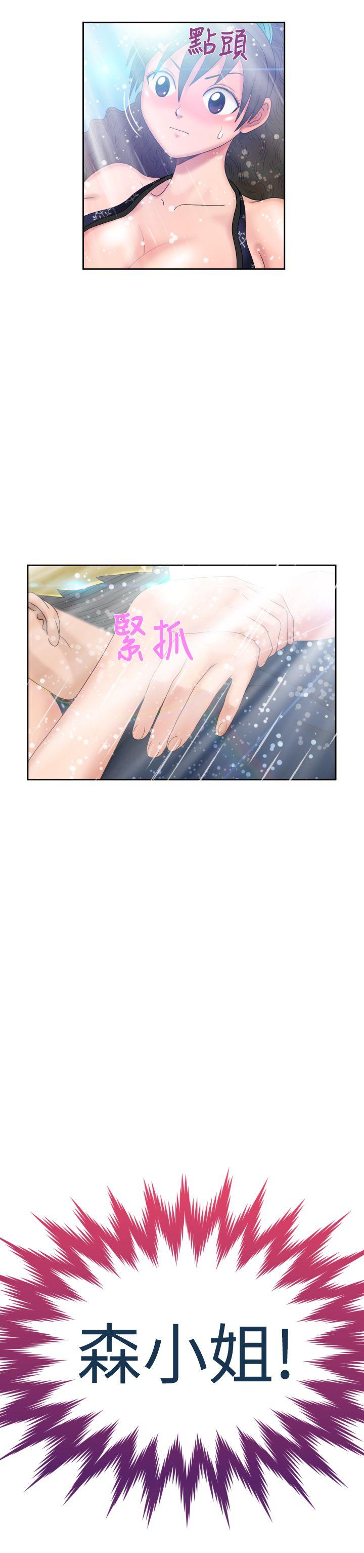 [Manga] The women in Fukuoka Single book, big breasts, big tits, Taikong#[39P]-38