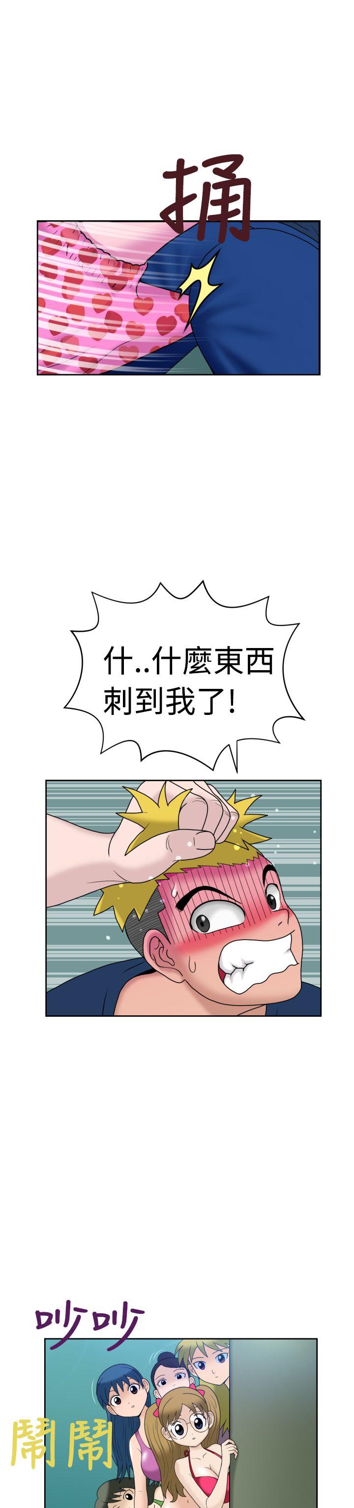 [Manga] The women in Fukuoka Single book, big breasts, big tits, Taikong#[39P]-5