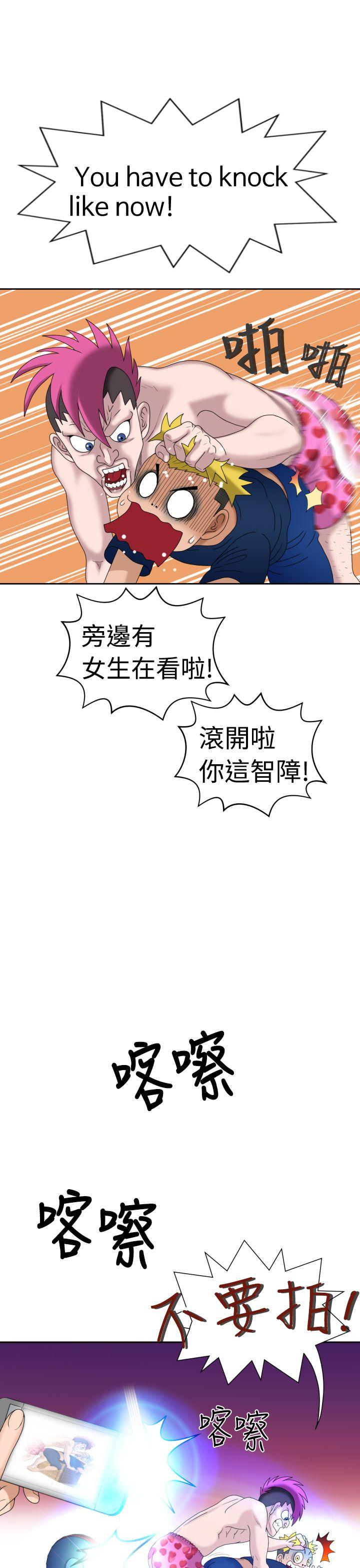 [Manga] The women in Fukuoka Single book, big breasts, big tits, Taikong#[39P]-7