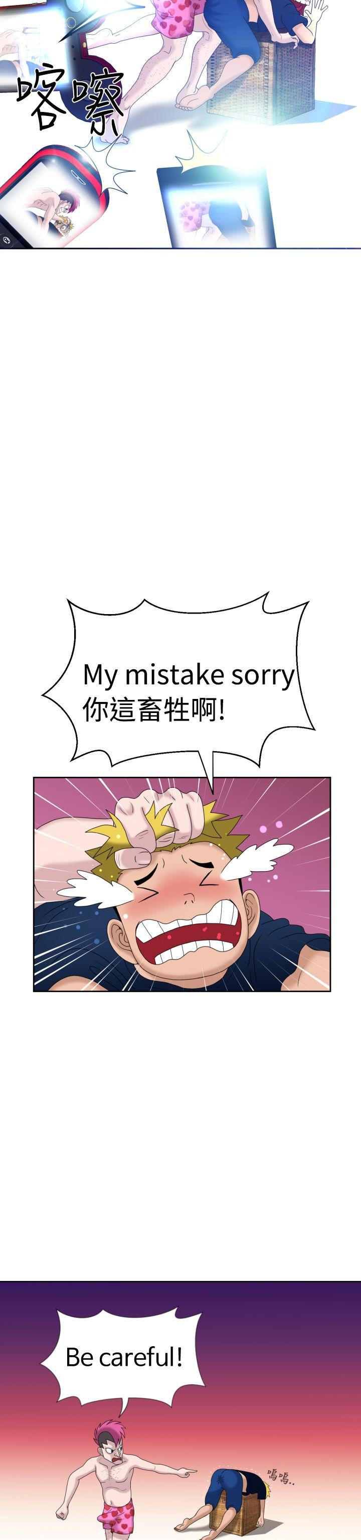 [Manga] The women in Fukuoka Single book, big breasts, big tits, Taikong#[39P]-8
