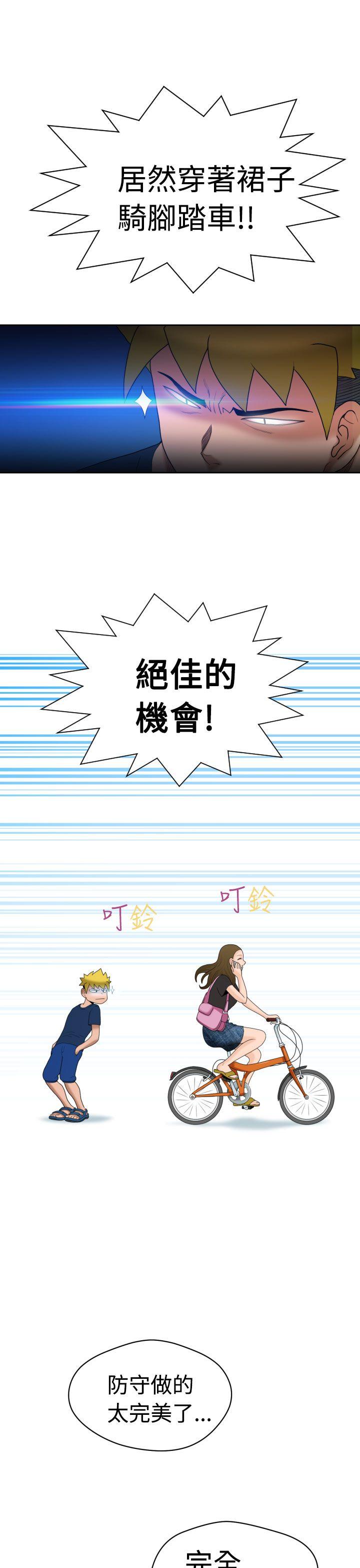[Manga] The women in Fukuoka Single book, big breasts, big tits, Taikong#[41P]-10