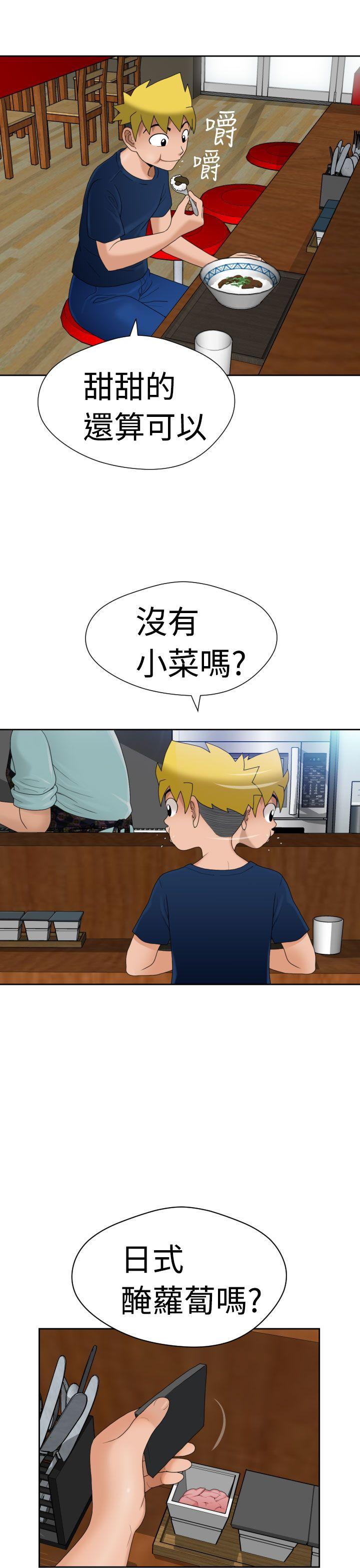 [Manga] The women in Fukuoka Single book, big breasts, big tits, Taikong#[41P]-12