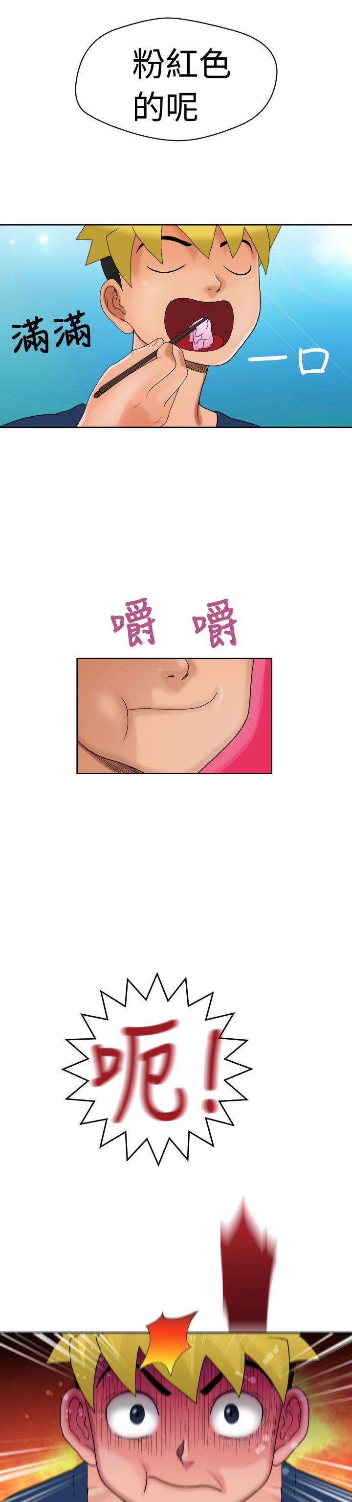 [Manga] The women in Fukuoka Single book, big breasts, big tits, Taikong#[41P]-13