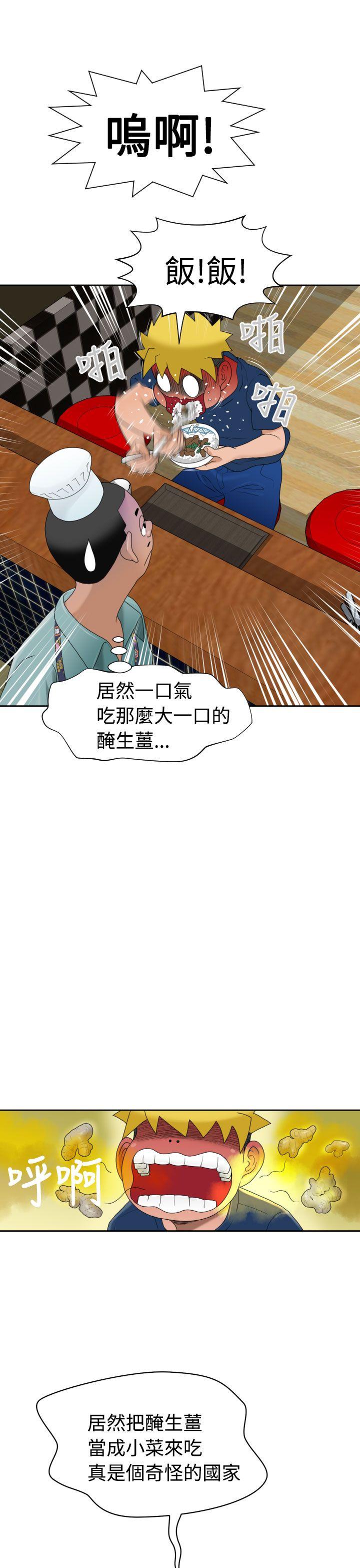 [Manga] The women in Fukuoka Single book, big breasts, big tits, Taikong#[41P]-15