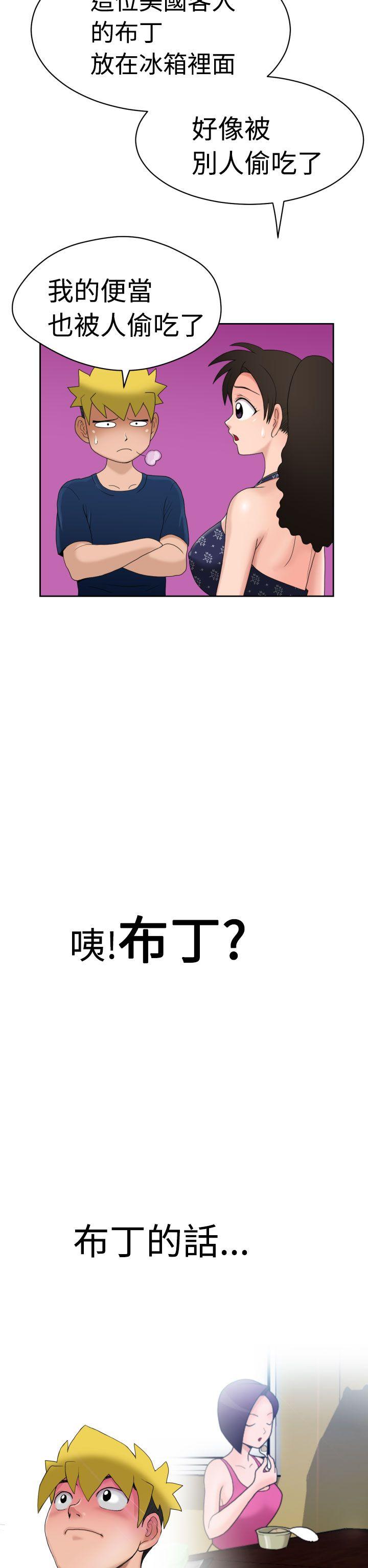 [Manga] The women in Fukuoka Single book, big breasts, big tits, Taikong#[41P]-22
