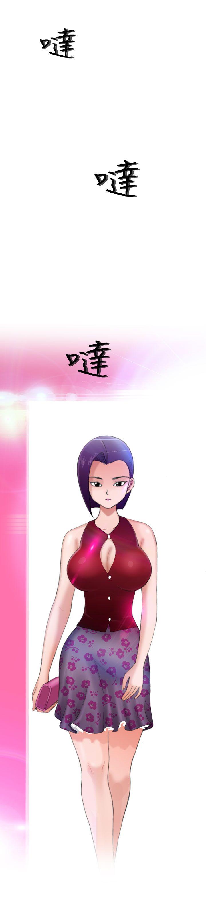 [Manga] The women in Fukuoka Single book, big breasts, big tits, Taikong#[41P]-24
