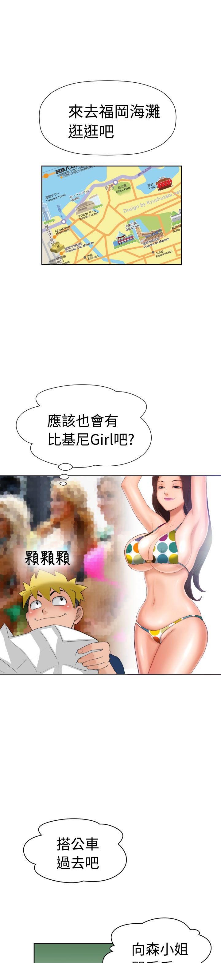 [Manga] The women in Fukuoka Single book, big breasts, big tits, Taikong#[41P]-29