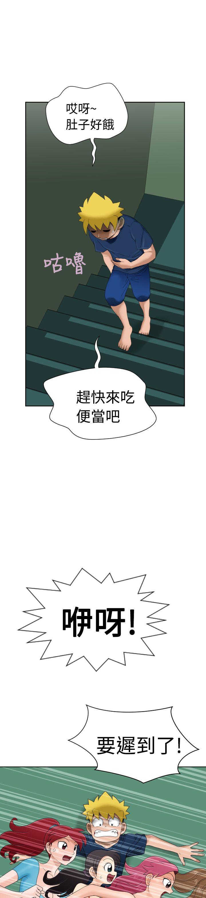 [Manga] The women in Fukuoka Single book, big breasts, big tits, Taikong#[41P]-3