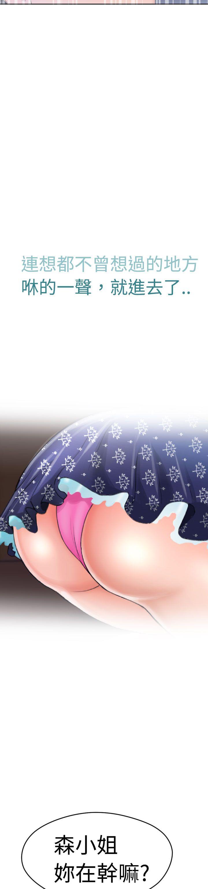[Manga] The women in Fukuoka Single book, big breasts, big tits, Taikong#[41P]-32